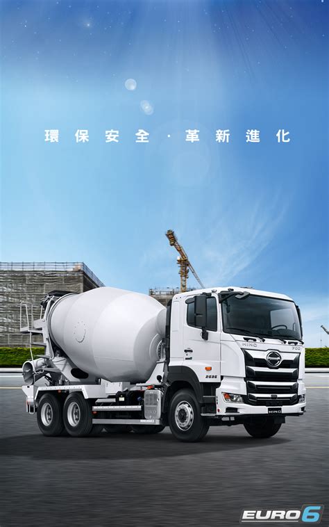 砂石車|700系大型貨車6x4 大貨車/砂石車/混凝土攪拌車